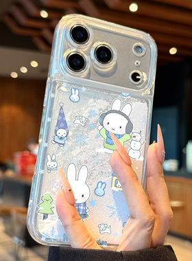 适用于苹果17promax手机壳新款iPhone17全包防摔16promax个性15创意14流沙米菲兔创意高级感13卡通网红秋冬ip