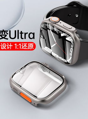 圣铂苹果手表保护壳适用iwatch壳膜一体S7表壳S8applewatch外壳iwatchs7applewatchs8iPhonewatch/watchs/se