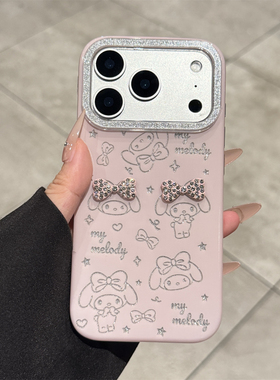 适用苹果17promax手机壳新款iPhone17可爱粉色美乐蒂17pro高级感16全包防摔15硅胶pm小众14女款ip13网红ins风