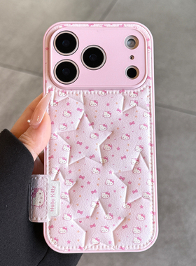 适用苹果17promax手机壳新款iphone17粉色hellokitty猫17pro高级感16全包防摔15硅胶pm可爱14小众女款超火ins