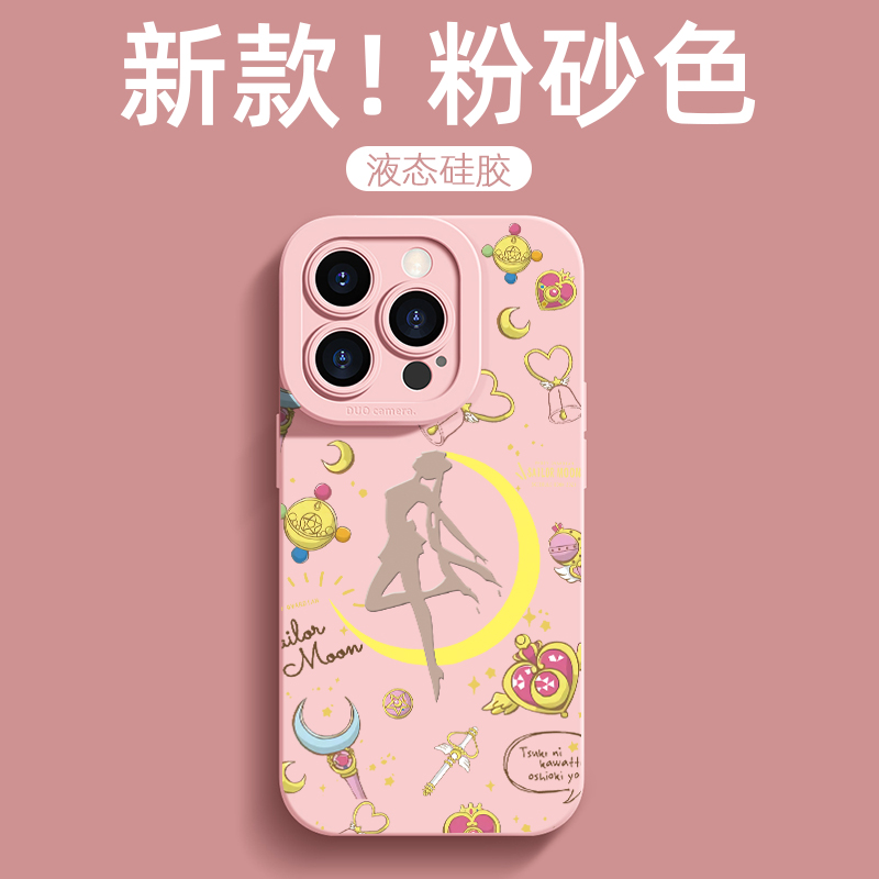 少女小众动漫苹果手机壳