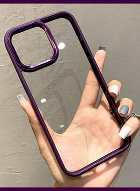 圣铂适用苹果14promax手机壳新款iPhone14pro女高级感13全包12防摔11爆款plus透明硬壳pm潮紫色高档硅胶