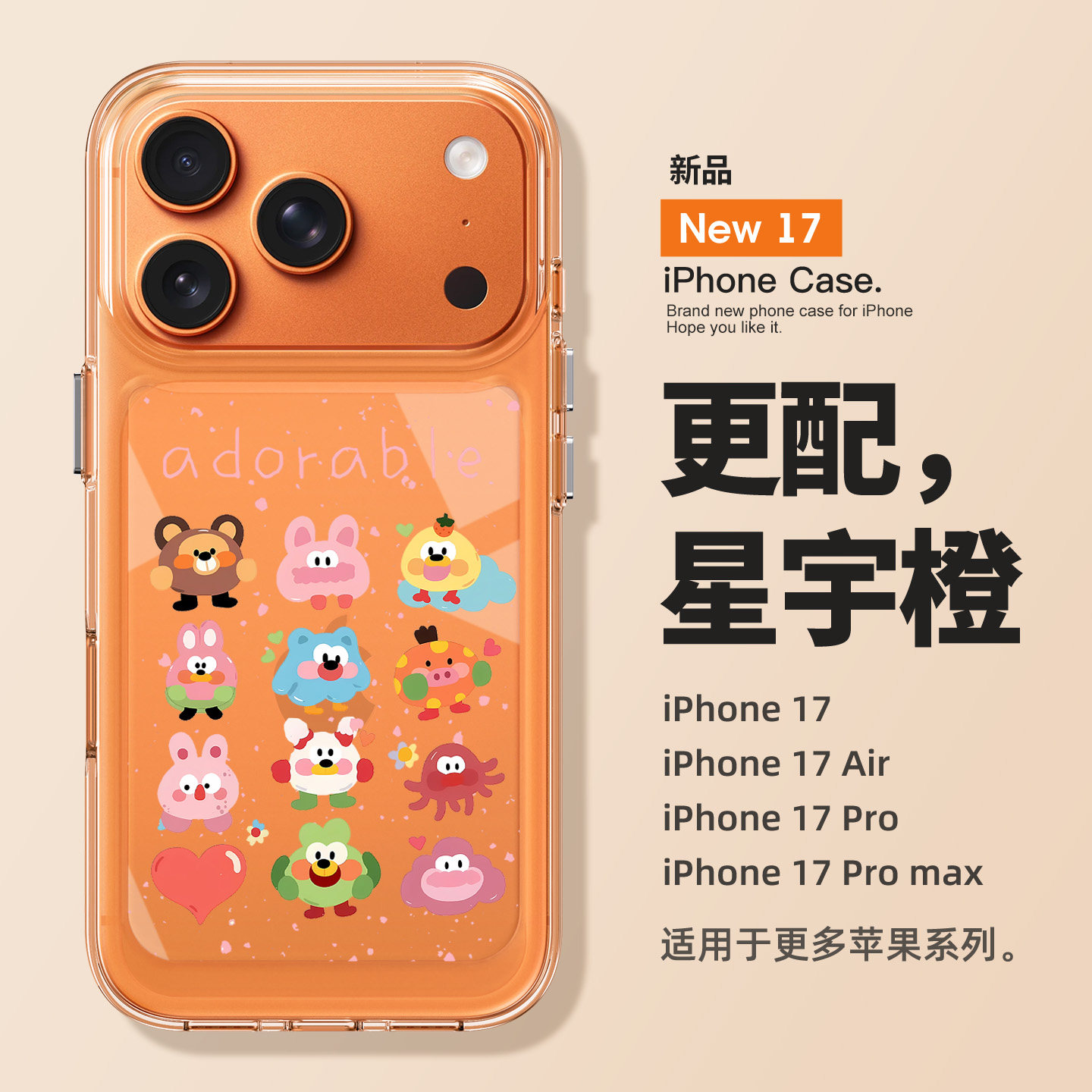 适用于苹果手机壳墨点动物