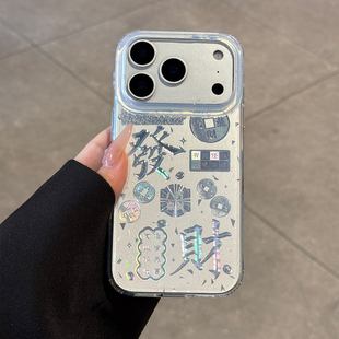 超薄外壳高级感 硅胶14pm女款 适用苹果17promax手机壳新款 银色发财iPhone17全包镜头防摔17pro新年16好看15