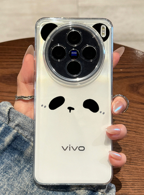 适用vivox200pro手机壳新款vivox200可爱熊猫vivox200promini高级感全包防摔x100超薄透明x100pro硅胶简约女