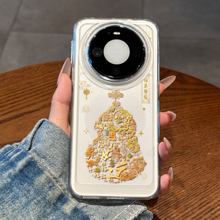 男女款 全包镜头m60高级感 透明 mate70百福葫芦mate60防摔保护套pro 适用华为mate80promax手机壳mate80新款