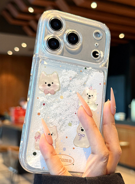 适用苹果17promax手机壳新款iPhone17高级感air好看16pro流沙西高地15全包镜头ip14防摔13超薄plus的女款硅胶