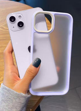 圣铂适用苹果14手机壳磨砂浅紫色iPhone14Pro新款套13promax的男女款12mini高级感11pm十四ins风小众plus迷你
