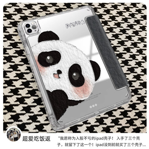 适用于苹果ipad保护套
