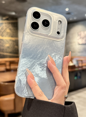 适用苹果17promax手机壳新款iphone17pro蓝色渐变17air高级感16全包防摔pm硅胶15创意14的小众ip女款13超好看