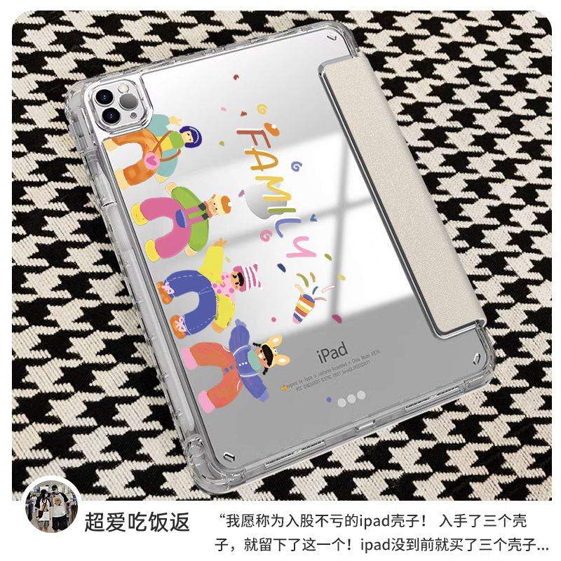 适用于苹果ipad保护套