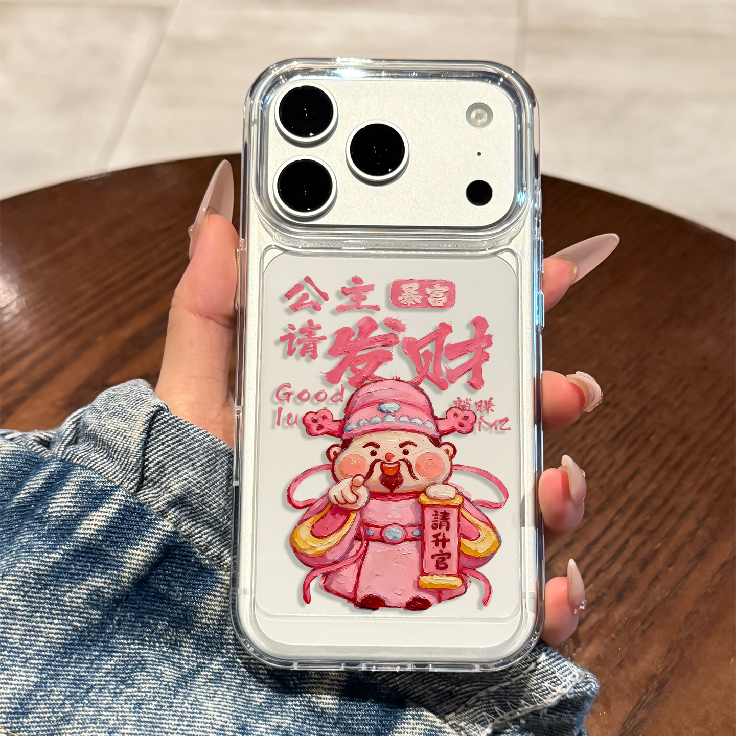 适用苹果17promax手机壳新款iPhone17粉色财神爷16pro高级感air防摔15全包14透明13硅胶plus的超薄pm女款好看