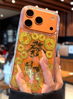 适用苹果17promax手机壳新款iphone17金箔新年发财17pro高级感16透明15创意14全包ip防摔13硅胶12小众pm女款