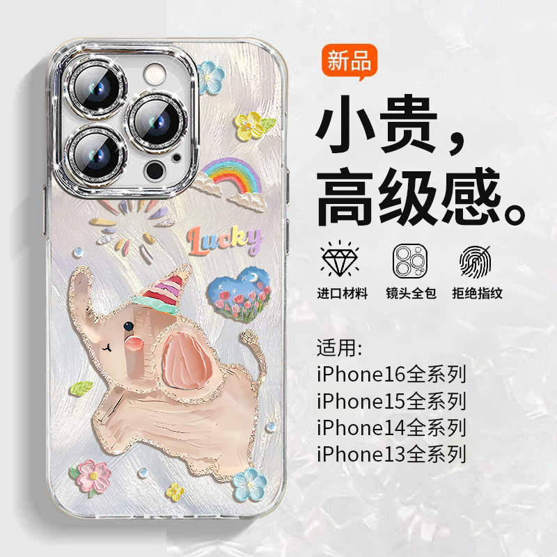 适用苹果16手机壳新款