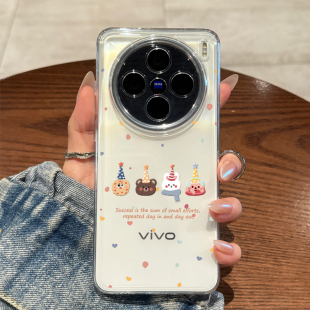 适用vivox200pro手机壳新款vivox200卡通可爱x200promini透明x100高级感镜头全包防摔x100pro超薄硅胶女款ins