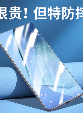圣铂适用华为mate50pro钢化膜m50手机膜mete40三强玻璃mt40贴膜50e曲面mata全覆盖mt30e保护40e防摔epro+蓝光