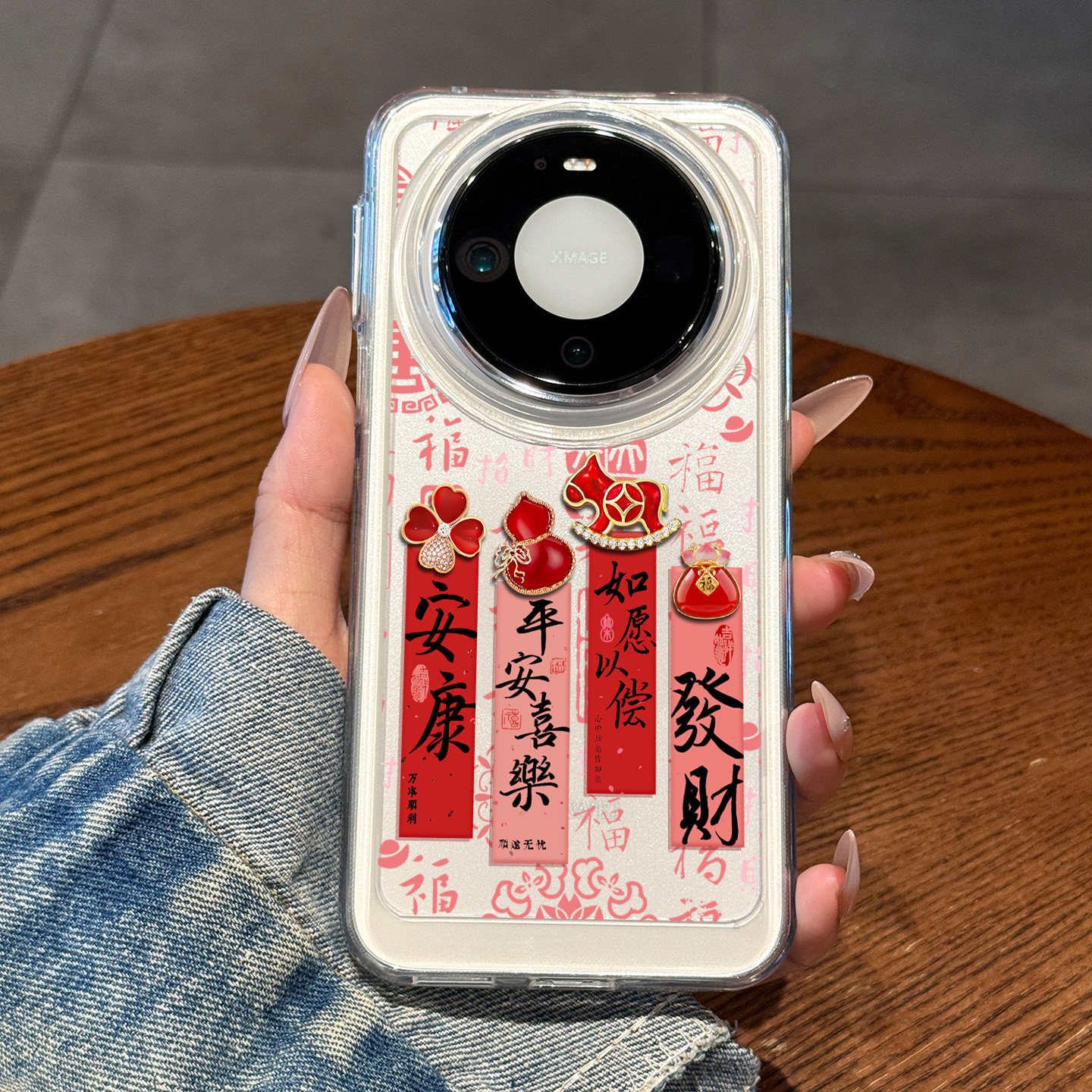 适用于华为mate80手机壳新款mate80promax透明硅胶边mate70pro+新年红发财小马mate60全包防摔亚克力男女硬壳,3C数码配件,手机保护套/壳,淘宝优惠券,粉丝福利购,淘宝优惠卷