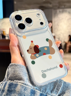 适用苹果17promax手机壳新款iPhone17pro可爱波点腊肠狗17高级感16透明15硅胶14超薄13全包防摔12小众pm女款