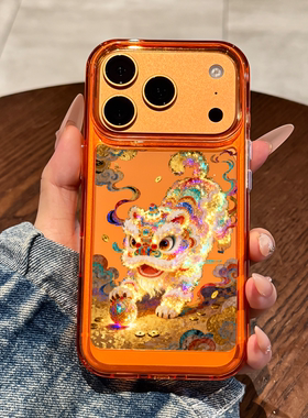 适用苹果17promax手机壳新款iPhone17新年橙色舞狮17pro高级感16小众15全包防摔14透明13硅胶12pm女款11超火