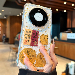 适用华为mate80手机壳新款mate80promax金箔新年顺风顺水财神mate60pro高级感mate70全包防摔mt透明+硅胶女款