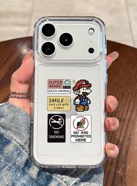 适用于iPhone17手机壳新款苹果17promax高级感16p透明15硅胶14像素风13马里奥12外壳创意全包11防摔pro男款ip