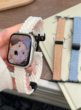 适用苹果iwatch10手表表带applewatch手表带s9秋冬新款灯芯绒磁吸扣s8女士7/6/5/4代细款SE柔软ultra高级可爱