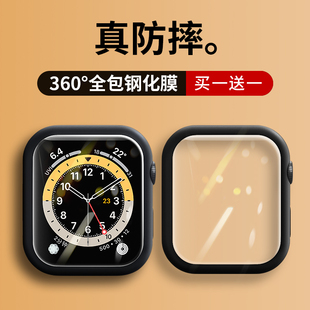 圣铂适用applewatch9全包钢化膜iwatch8/6/5/4保护膜全屏覆盖水凝se代苹果手表watchse屏幕s7贴膜series8壳套