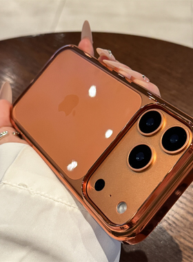 适用苹果17promax手机壳新款iphone17超薄橙色17pro高级感16全包防摔15透明pm奢华14的小众ip13电镀12女款ins