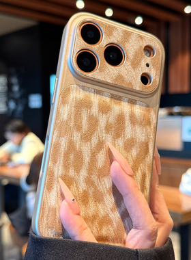 适用苹果17promax手机壳新款iphone17闪粉橙色豹纹17pro硅胶高级感16pro保护套pm全包防摔15网红14小众创意女