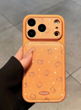 适用苹果17promax手机壳新款iPhone17橙色满屏kt猫17pro高级感16全包防摔15硅胶pm卡通pro小众可爱14女款超火