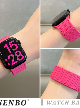 适用iwatch10手表表带新款牡丹色s9四代三株硅胶磁吸表带applewatch8/7/6/5/4夏季透气运动腕带se代男女时尚