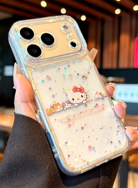 适用苹果17promax手机壳新款iphone17卡通hellokitty闪粉17pro高级感16镜头全包防摔pm透明16pro硅胶小众女款