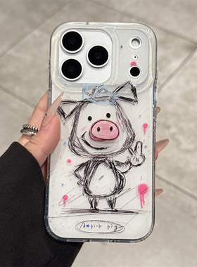 适用苹果17promax手机壳新款iphone17可爱小猪17pro高级感16全包15防摔pm硅胶14pro小众ip13女款网红超火ins