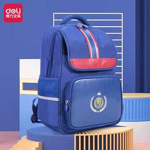 得力B26学院风儿童书包带反光条超轻面料大容量双肩护脊手提背包