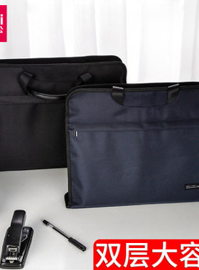 得力63754 63753办公手提拉链袋A4加厚帆布资料收纳袋手提公文包