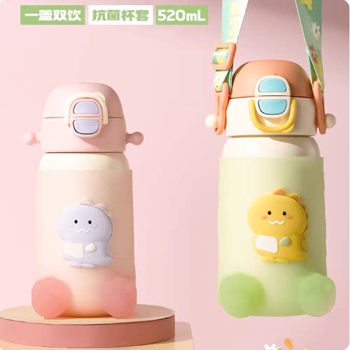 得力LL623保温杯520ml抗菌杯套LL607/630ML大容量316内胆弹盖双饮