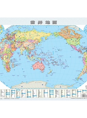 得力18075世界地图18074中国地图办公家庭折挂两用随身携带本色图