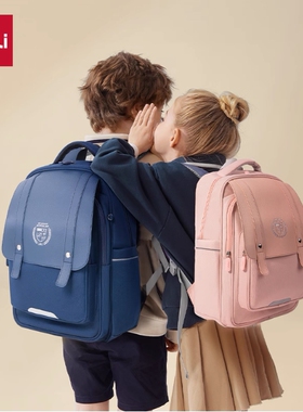 得力BB180英伦学院时尚小学生护脊书包大容量减负牛津布宽肩背包