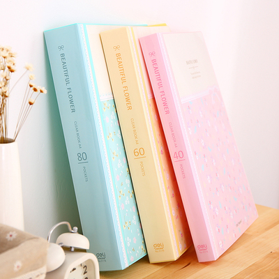 得力彩色碎花80页资料册