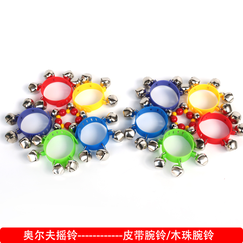 orff手摇铃儿童玩具幼儿园乐器