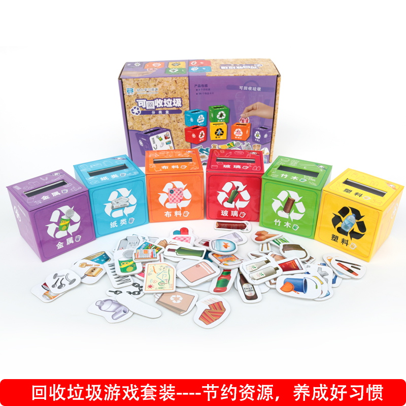 壹步3-6岁益智早教玩具