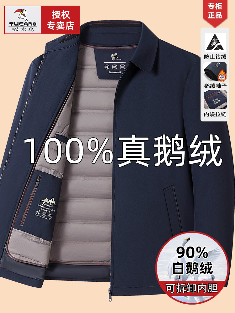 딱따구리 아빠 겨울 재킷 중년 및 노인 얇은 거위 다운 재킷 남성 가을 겨울 남성 다운 재킷