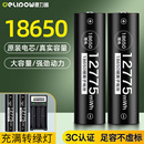德力普18650锂电池3.7v 4.2v强光手电大容量充电电池小风扇可充电