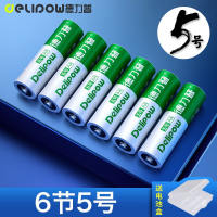 Delipu No. 7 rechargeable batteries, 6 general-purpose rechargeable batteries, No. 5 AAA toy batteries, No. 5 1.2v thumbnail 5