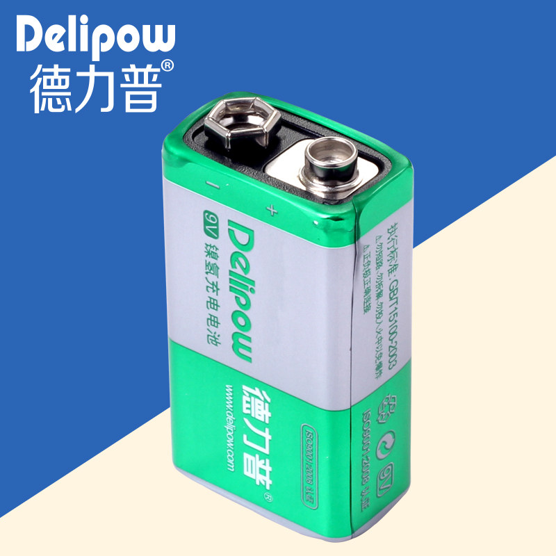 德力普 9v300充电电池 正品大容量 九伏9号麦克风9伏9v电池6f22