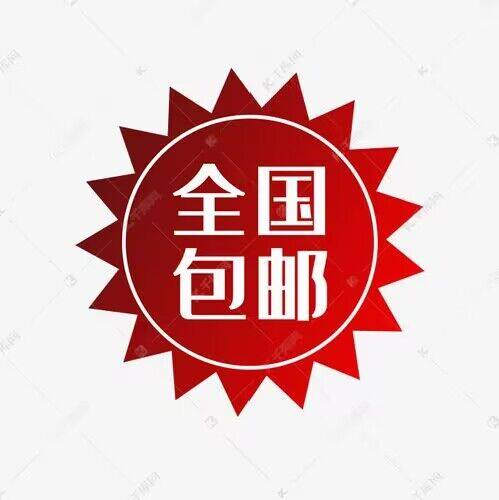 音箱 支持七天无理由包退换链接 保修1年怎么看?