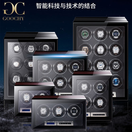 谷驰摇表器自动机械表自摆器手表盒收纳盒上弦器转动放置器现货
