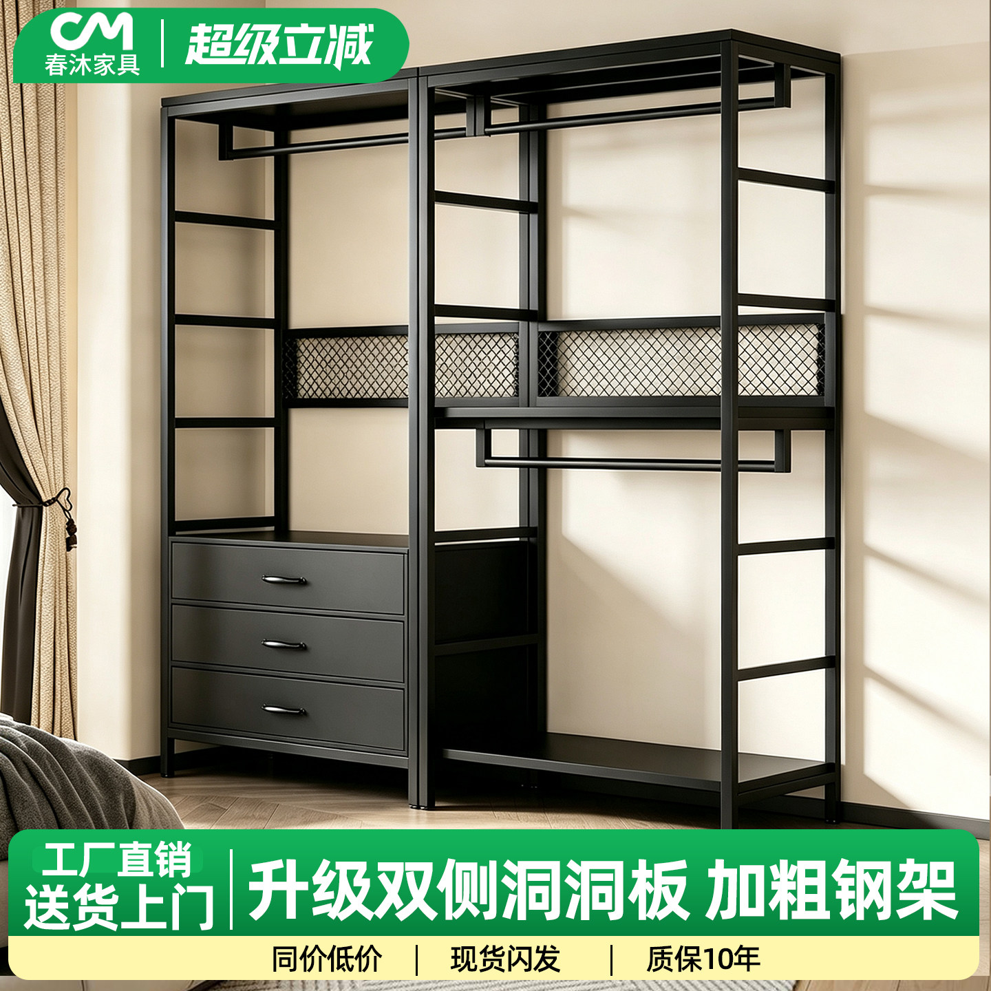 卧室落地金属衣帽架衣橱一体