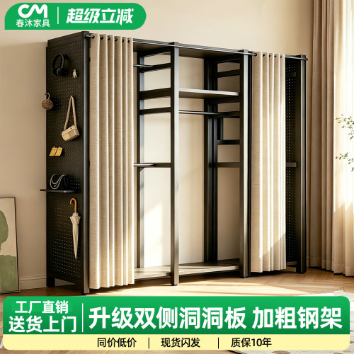 钢制开放式衣柜衣帽架收纳置物