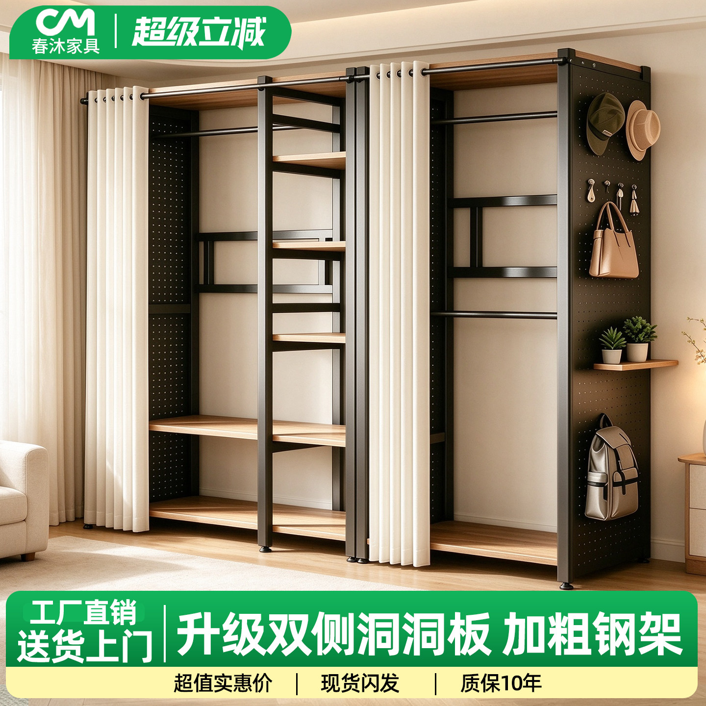 开放式金属衣帽架家用卧室收纳